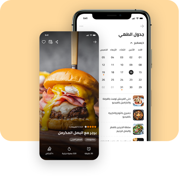 app-img