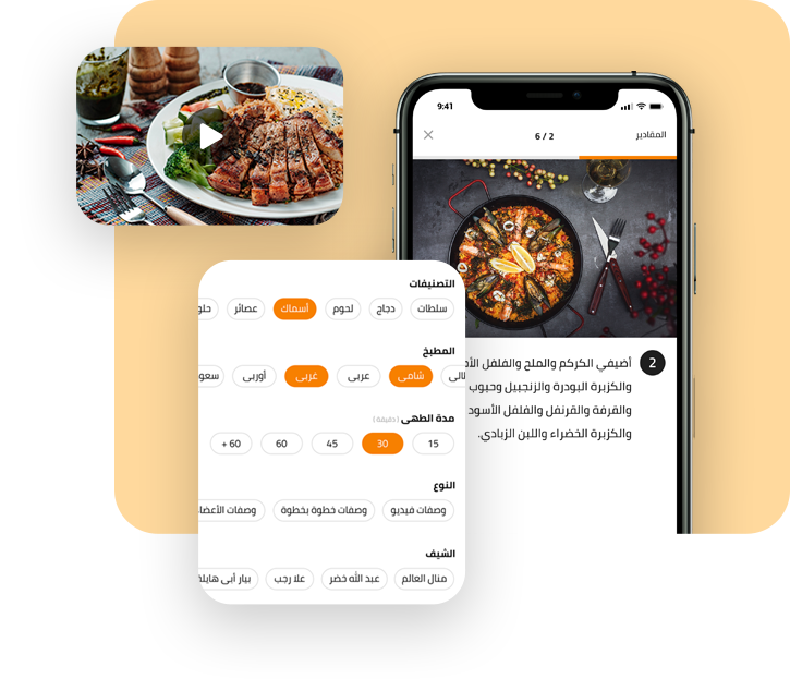 app-img