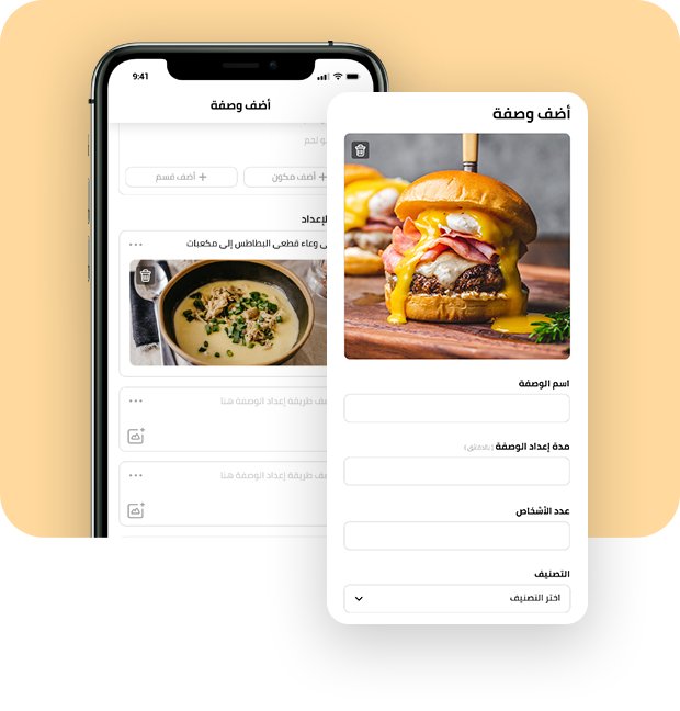 app-img