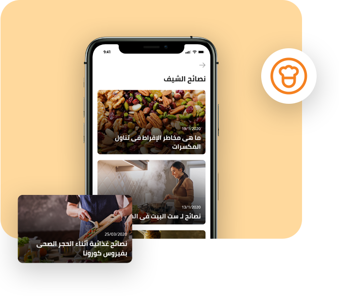 app-img