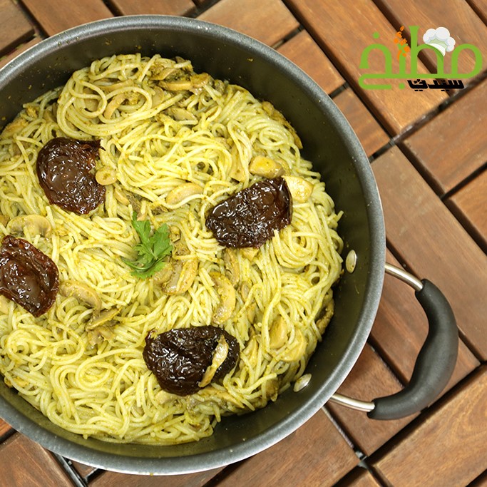 مكرونة بالفطر وصلصة البستو خطوة بخطوة بالصور