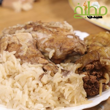 مقلوبة الدجاج خطوة بخطوة بالصور