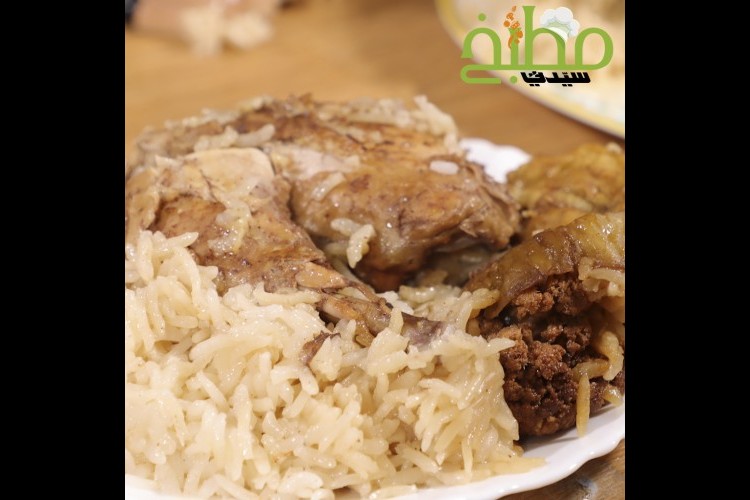 مقلوبة الدجاج خطوة بخطوة بالصور