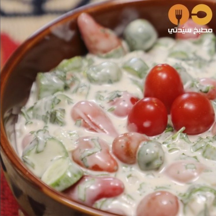 وصفات سلطات سهلة ومنوعة بالخطوات والصور