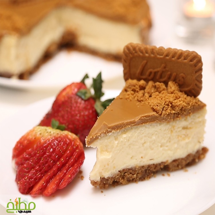 تشيز كيك اللوتس خطوة بخطوة بالصور