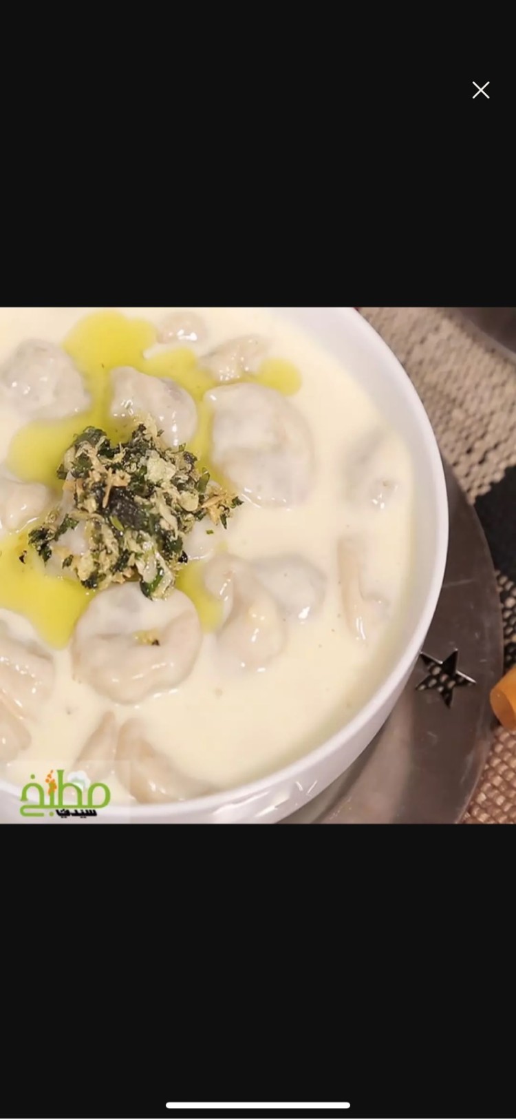 لبن الشيش برك